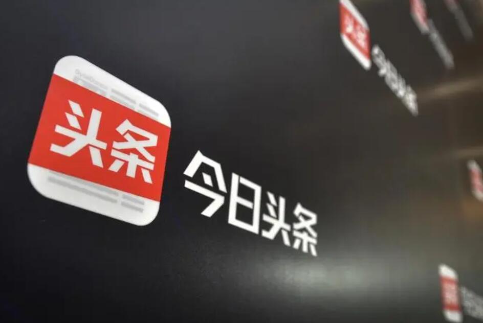 今日头条怎么删浏览记录 删浏览记录的操作方法