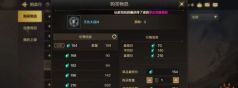 《地下城与勇士起源》搬砖技巧