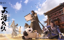 天涯明月刀手游天赐节盛典年度爆料重磅来袭，新门派不朽者与全新联动概念首爆！