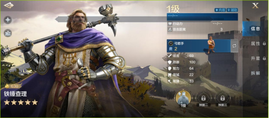 《世界启元》铁锤查理英雄详解:超级多面手的功能性坦克