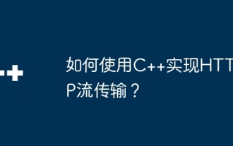 Bagaimana untuk melaksanakan penstriman HTTP menggunakan C++?