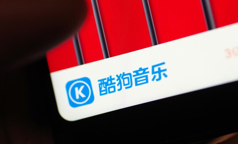 酷狗音乐怎么开启倍速 开启倍速的操作方法