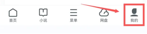 uc浏览器全屏怎么设置 全屏设置方法