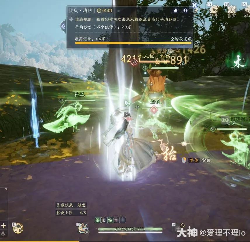 射雕手游全真轻剑连招技能怎么搭配 射雕手游全真轻剑连招技能搭配推荐