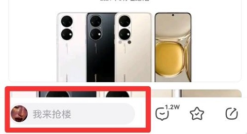 百度贴吧怎么开启位置显示 开启位置显示的操作方法