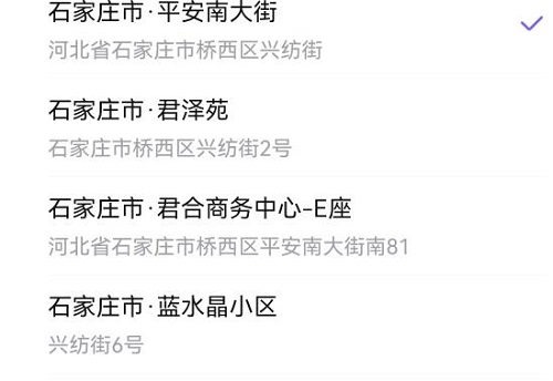 百度贴吧怎么开启位置显示 开启位置显示的操作方法
