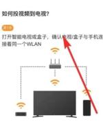 腾讯视频怎么投屏电视播放 投屏电视播放的操作方法