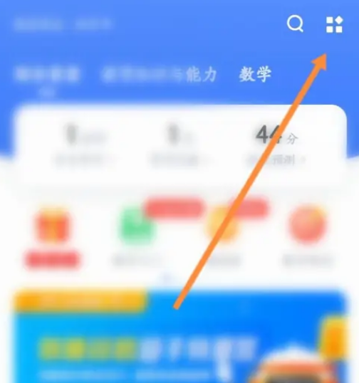 粉笔怎么看做题历史 看做题历史的操作方法