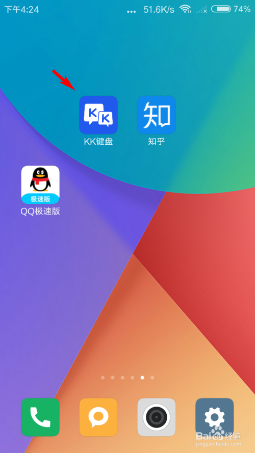 kk键盘怎么删除剪贴板 删除剪贴板的操作方法