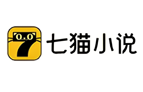 七猫小说怎么关闭听书模式 关闭听书模式的操作方法