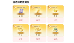 网易大神充值入口在什么地方 充值入口位置分享
