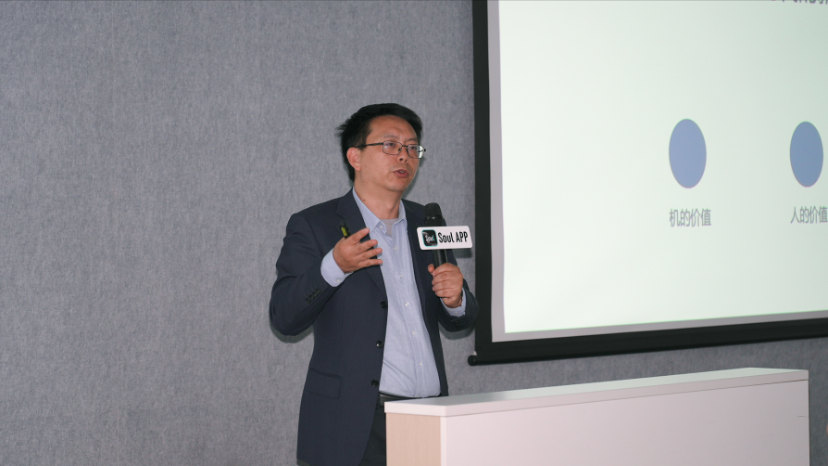 AI时代如何重构社交?Soul App 通过媒体开放日活动这样回答