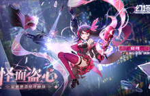 窃夺真相 《幻塔》拟态“安可”角色介绍