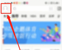 企鹅直播怎么开弹幕 开弹幕的操作方法
