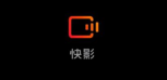 快影怎么抠人像 抠人像的操作方法