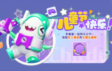 六一更新！《太空杀》免费套装与幸存者双人模式同步上线！