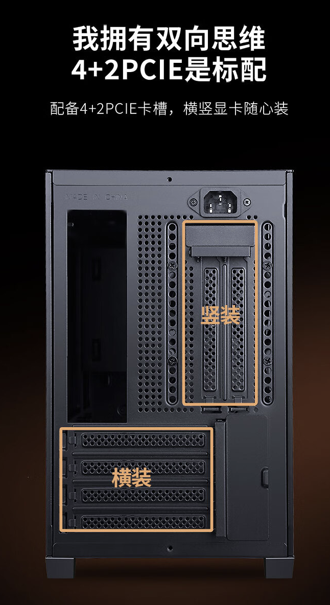 先马趣造 Air 桌面 M-ATX 小机箱开售:三面网孔设计,139 元