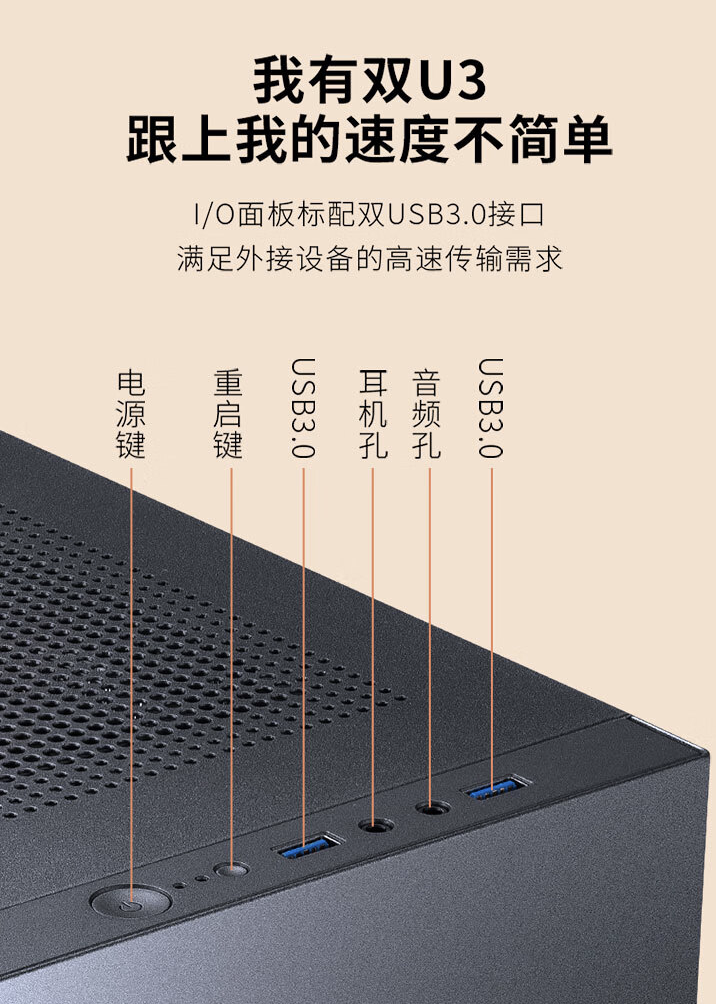 先马趣造 Air 桌面 M-ATX 小机箱开售:三面网孔设计,139 元