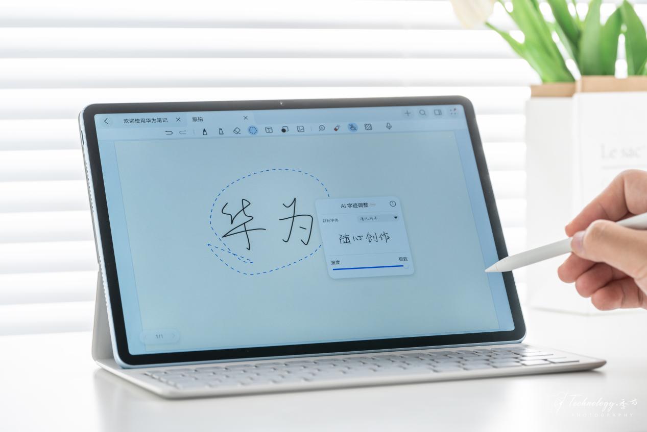 华为 MatePad 11.5''S 开启首销:学生党无纸化学习的好搭子