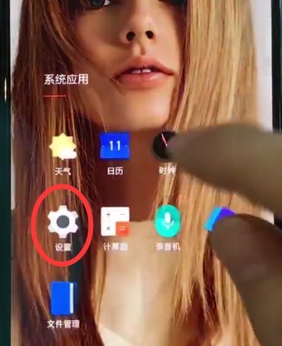 OnePlus 6 で垂直画面ロックを有効にする簡単な方法