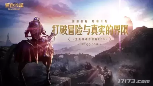 Rückblick auf die Tencent Games 2024-Konferenz: 13 neue Spiele, darunter das PC-Spiel „Black Desert“, vorgestellt