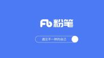 粉笔怎么设置教师问候音 设置教师问候音的操作方法