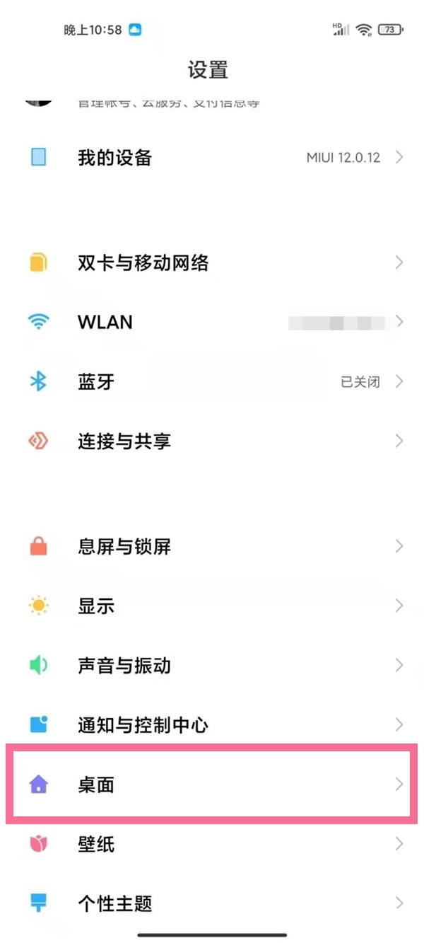 Where is the file management location on Xiaomi mobile phone? List of file management locations on Xiaomi mobile phone