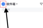 飞书怎么设置农历 设置农历的操作方法