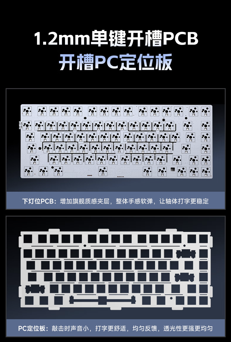 迈从 G75 系列三模机械键盘首销:Gasket 结构、单键开槽 PCB,99 元起