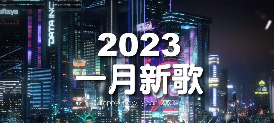 2024最火來電鈴聲歌曲大全（炙手可熱的鈴聲曲目讓你個性十足）