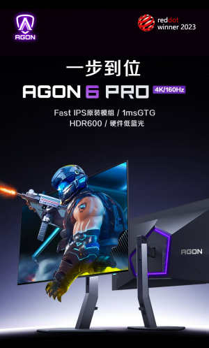 AOC 爱攻 AG276UX 27 英寸显示器今晚开售:4K 160Hz、Fast IPS,3299 元