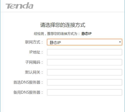 無線ルーターのパスワードをリセットする方法 (無線ルーターのパスワードを忘れても大丈夫です)