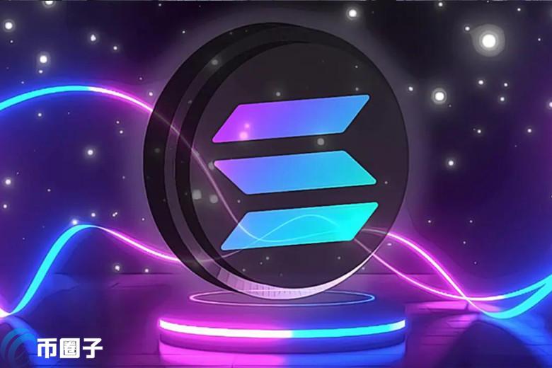 灰度:以太坊现货ETF有助大众更了解智能合约公链!Solana成最强竞争者