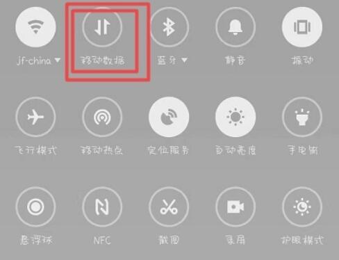 Steps to enable second-card traffic on Meizu 16sPro