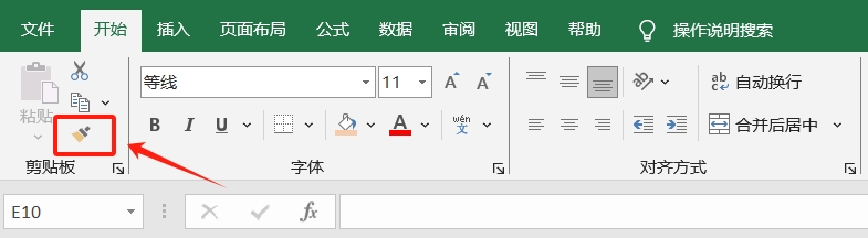 Excel 기술: 수집할 가치가 있는 형식 브러시를 사용하는 5가지 방법!