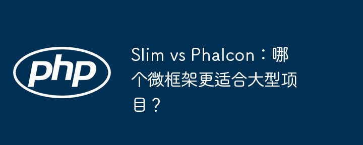 Slim vs Phalcon: Which microframework is better for large projects?