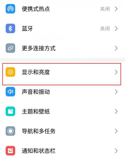 Meizu 휴대폰이 단순 모드 작동 프로세스를 켭니다.