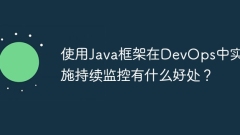 使用Java框架在DevOps中实施持续监控有什么好处?
