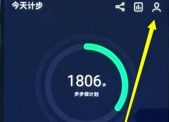 Meizu スマートフォンで歩数計をオンにする簡単なチュートリアルを共有します