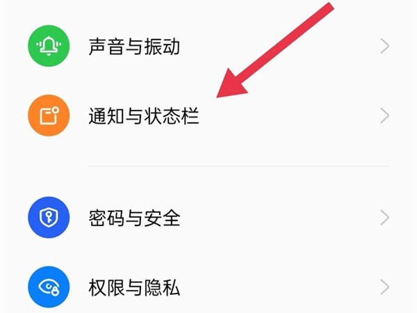 oppo手機在哪裡設定簡訊不顯示在螢幕上_oppo手機設定簡訊不顯示在螢幕上的方法