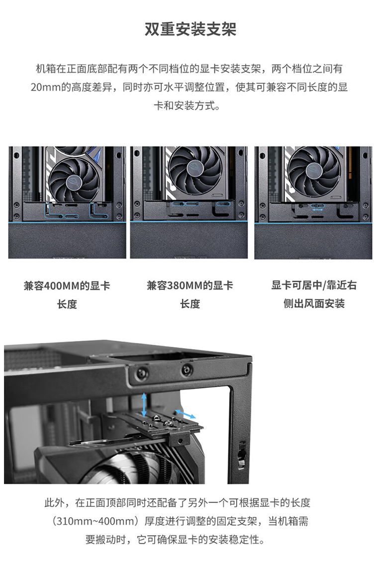 显卡前面板垂直安装设计,联力飒 01(SUP-01)机箱 999 元首销