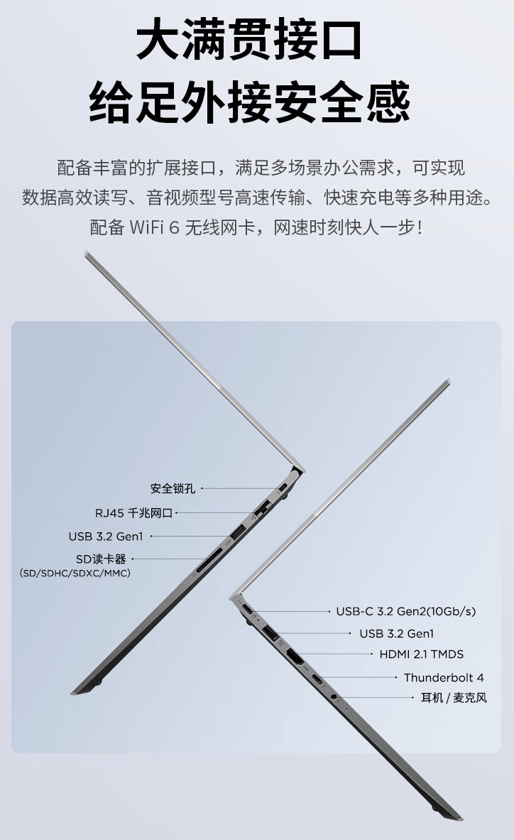 联想 2024 款 ThinkBook SE 14 英寸笔记本上架开售:i5-13420H + 16G + 512G 售 3799 元