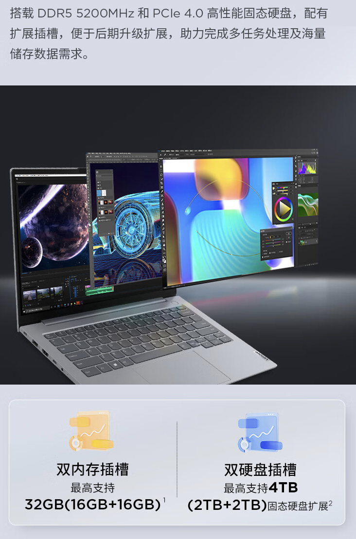 联想 2024 款 ThinkBook SE 14 英寸笔记本上架开售:i5-13420H + 16G + 512G 售 3799 元