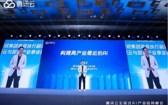 Tencent Hunyuan がモデル マトリックスをアップグレードし、256,000 の長い記事モデルをクラウド上で開始