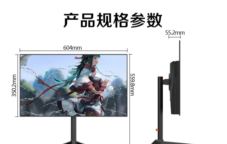 90W Type-C + 2K 240Hz:联想 Lecoo 27 寸 OLED 显示器 2928 元再降价