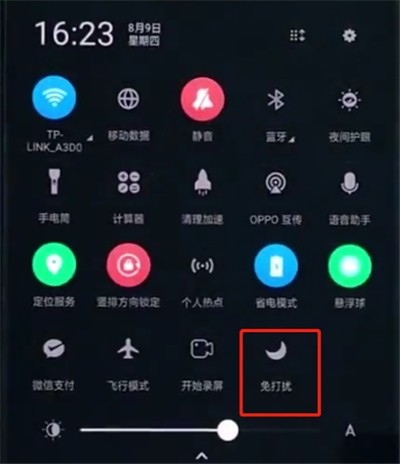 oppor15中開啟免打擾的簡單步驟