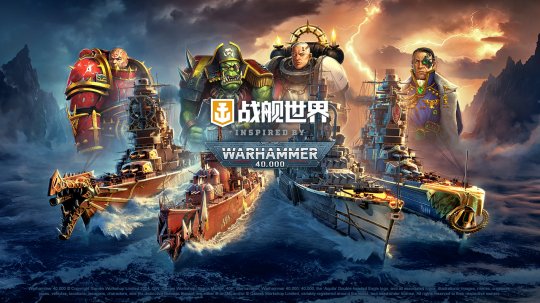 Eine große Verknüpfung startet, WARHAMMER40.000 kommt zu „World of Warships“