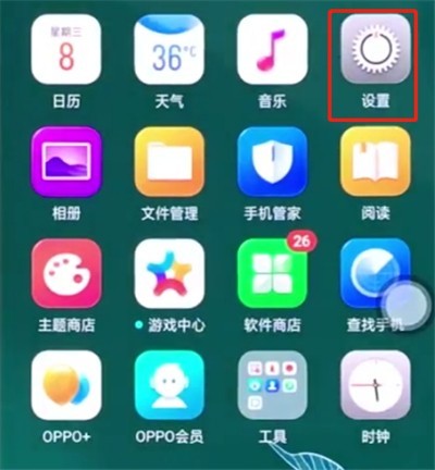 oppor15中关闭应用通知的简单步骤