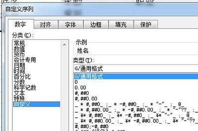 엑셀 표에 밑줄 넣는 방법_작은 코드로도 충분합니다