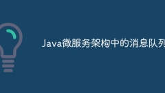 File d'attente de messages dans l'architecture de microservice Java